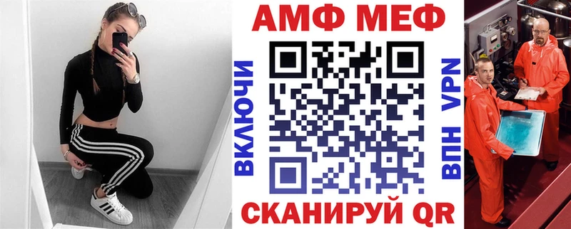 Amphetamine 98%  Чегем 