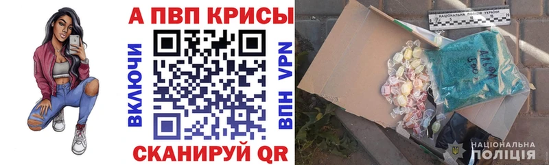 А ПВП Crystall  гидра ссылка  Чегем 