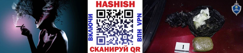 площадка состав  где купить наркотик  Чегем  ГАШИШ убойный 