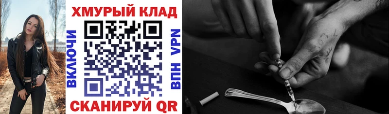 hydra маркетплейс  Чегем  Героин Афган  закладка 