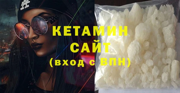винт Гусиноозёрск