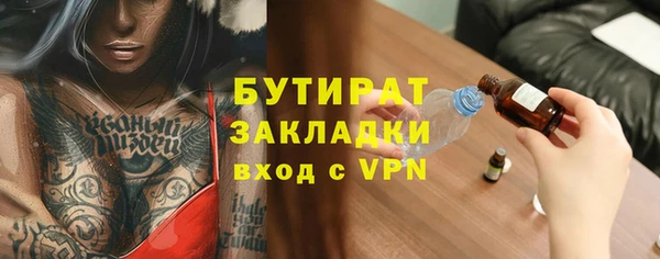 винт Гусиноозёрск