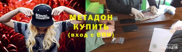 мяу мяу мука Горняк