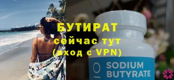 скорость Гусь-Хрустальный