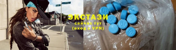 винт Гусиноозёрск