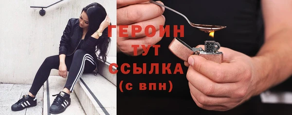 скорость Гусь-Хрустальный