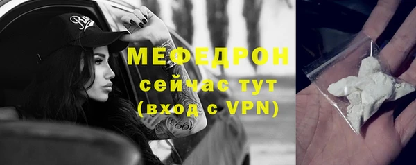 скорость Гусь-Хрустальный