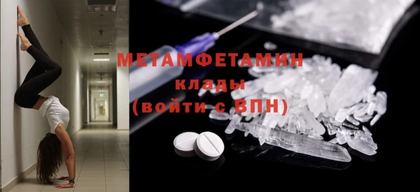винт Гусиноозёрск