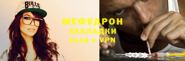 винт Гусиноозёрск