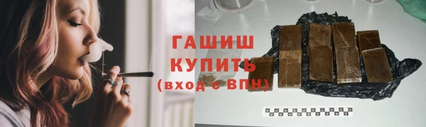 скорость Гусь-Хрустальный