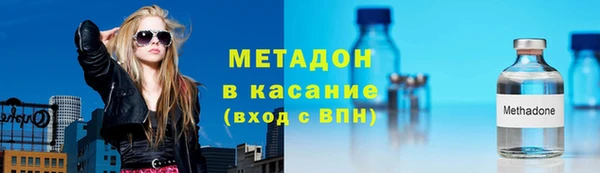 скорость Гусь-Хрустальный