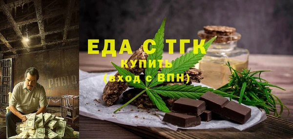 амфетамин Сосновоборск