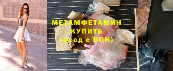 мескалин Сосновый Бор