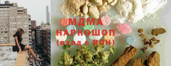 скорость Гусь-Хрустальный