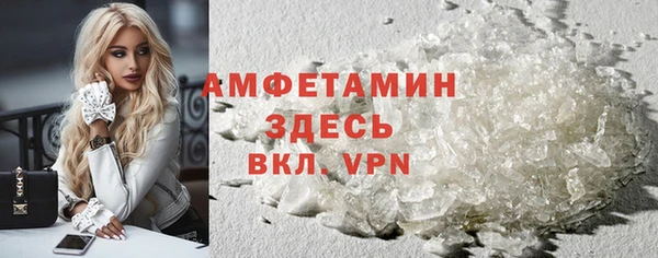 спайс Гусев