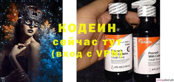 винт Гусиноозёрск