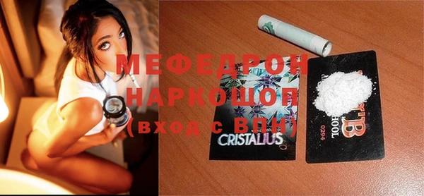 jwh Горнозаводск