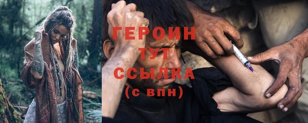скорость Гусь-Хрустальный