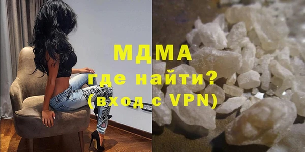 винт Гусиноозёрск