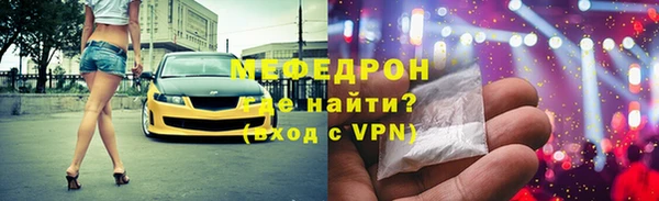 винт Гусиноозёрск