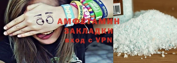винт Гусиноозёрск