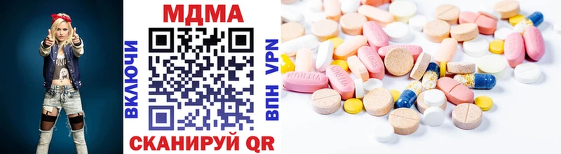 МДМА кристаллы  OMG как войти  Чегем 