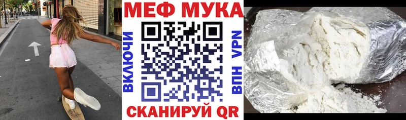 Мефедрон кристаллы  MEGA ONION  Чегем  купить  
