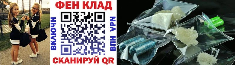 Метамфетамин винт  как найти наркотики  блэк спрут ONION  Чегем 