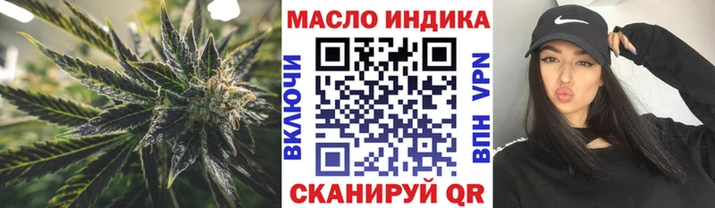 ТГК гашишное масло  mega ССЫЛКА  Чегем  хочу наркоту 